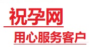 公主岭捐卵试管助孕机构-代媽网